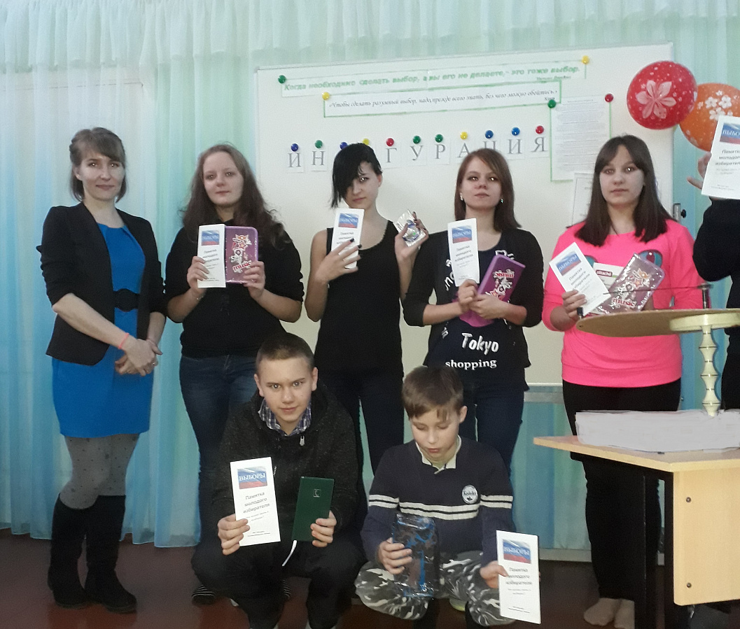Поле чудес