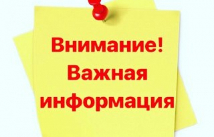 Дорогие наши читатели, у нас отличная новость!
