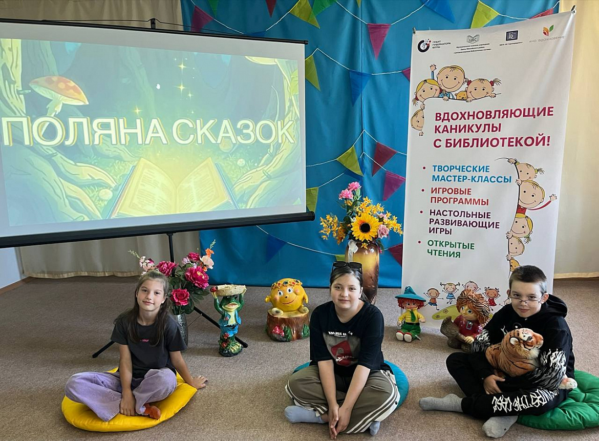 Вдохновляющие каникулы в п.Луговской