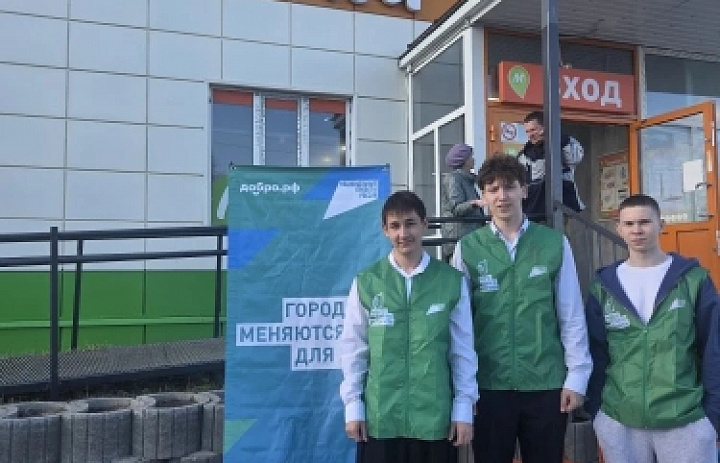 Федеральный проект «Формирование комфортной городской среды»