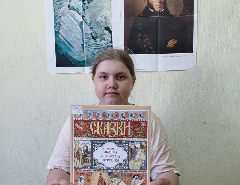 Пушкин и музыка