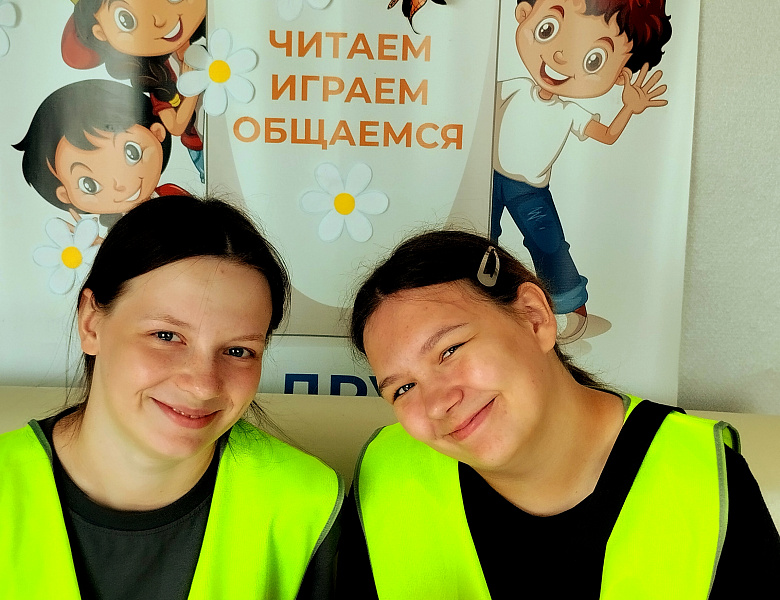 Дружба в кадре