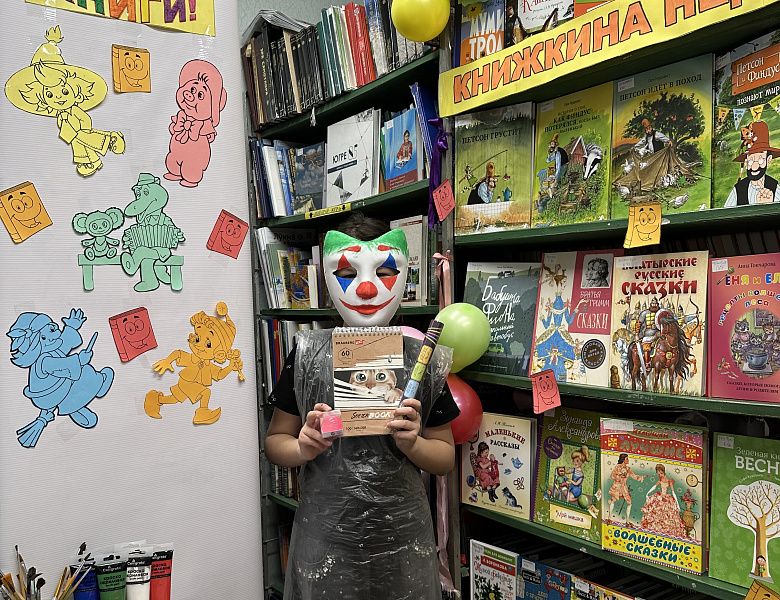 Неделя детской книги в с. Зенково