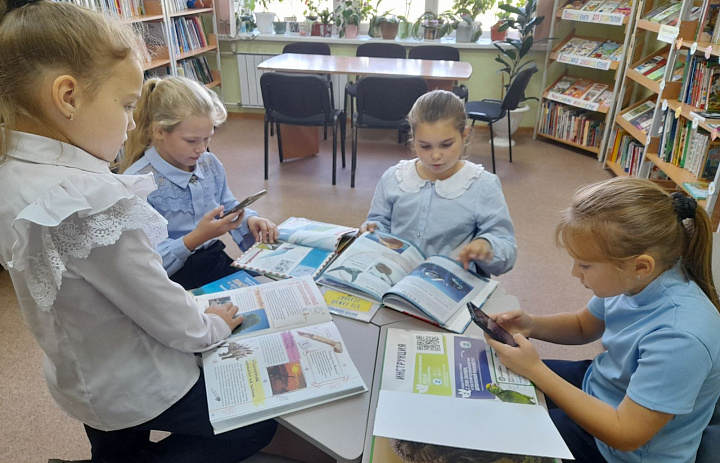 Прочти книгу о природе