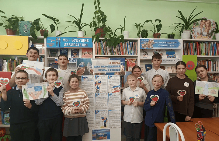 18 марта - День воссоединения Крыма с Россией