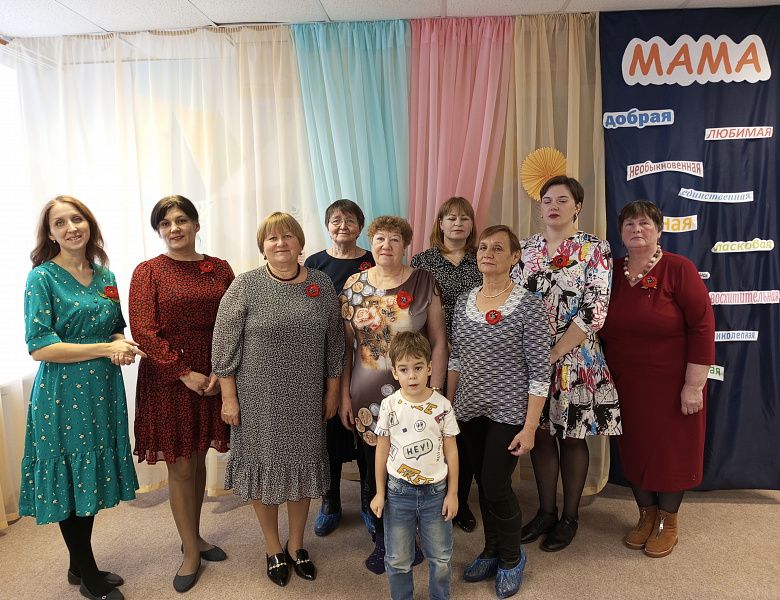 «День красоты, для милых мам!»
