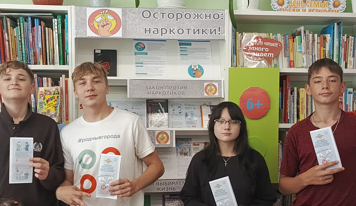 Выбор за тобой