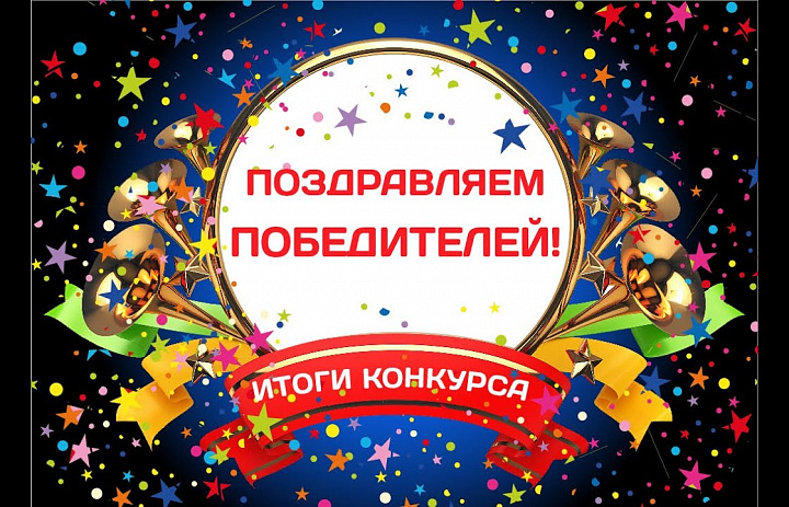 Внимание!