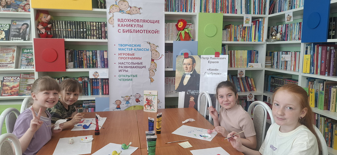 Добрый сказочник Ершов 