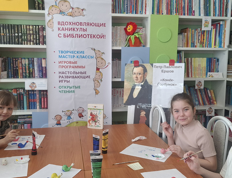 Добрый сказочник Ершов 
