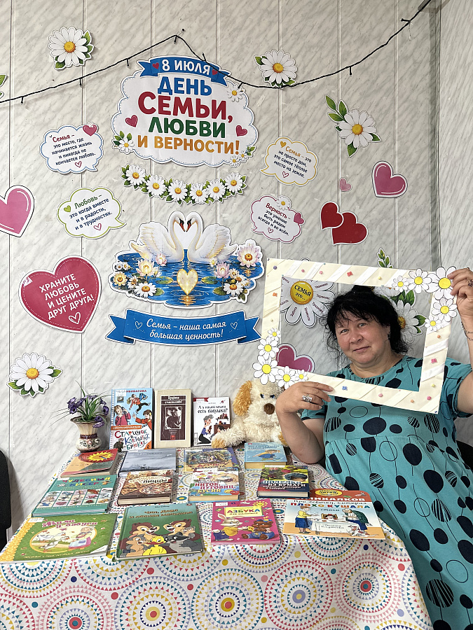 День семьи, любви и верности с. Зенково