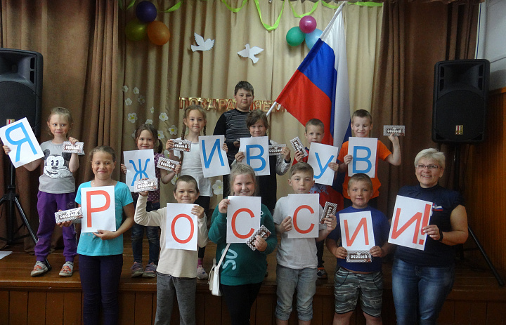 Я живу в России!