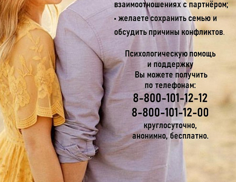 «Давай навсегда»