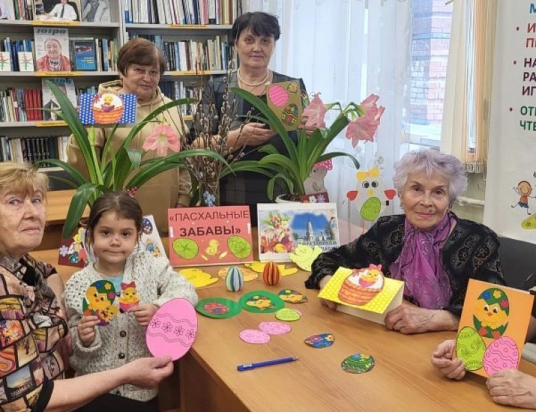 Пасхальная открытка