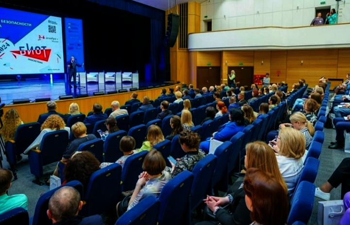  Выставки-форума БИОТ 2024