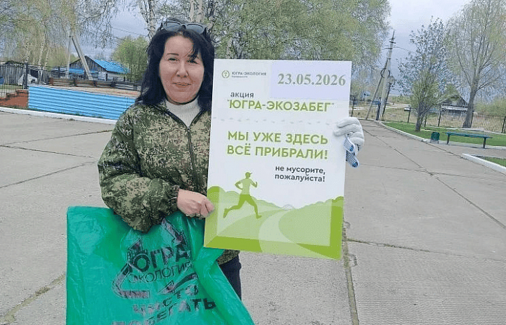 Чисто побегать!