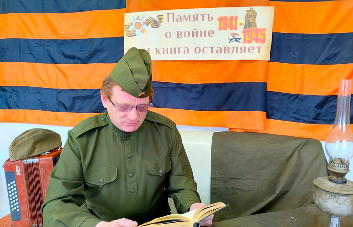 Читаем детям о войне