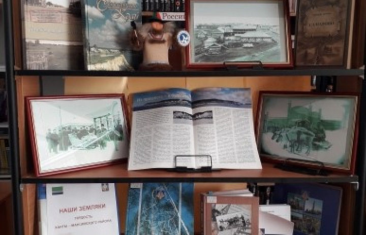 100 лет Ханты-Мансийскому району