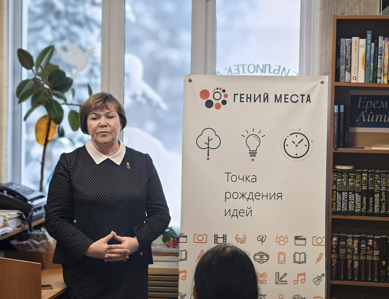 «Гений – это ты!»