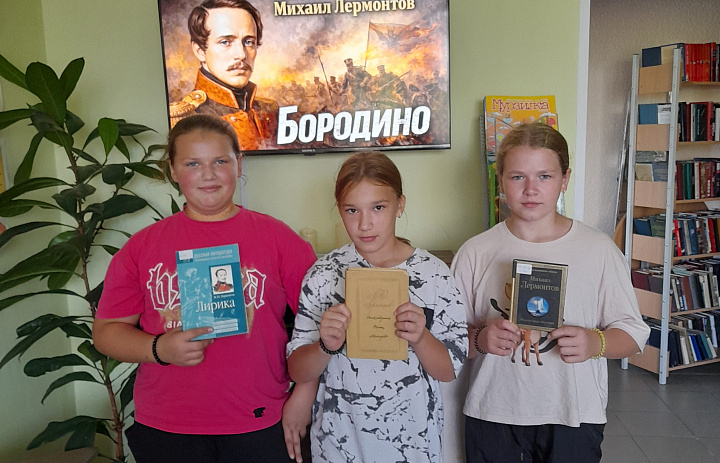 Бородино: поле битвы, поле славы