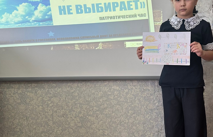 "Солдат войны не выбирает", посвященный 37-летию завершения вывода советских войск из Афганистана