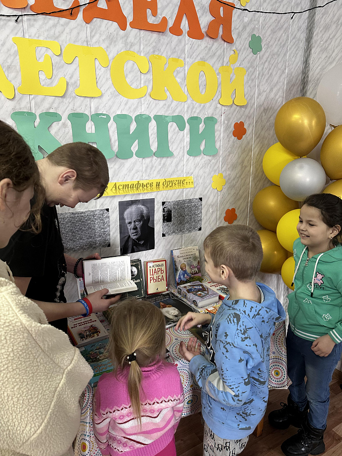 Неделя детской книги в библиотеке с. Зенково
