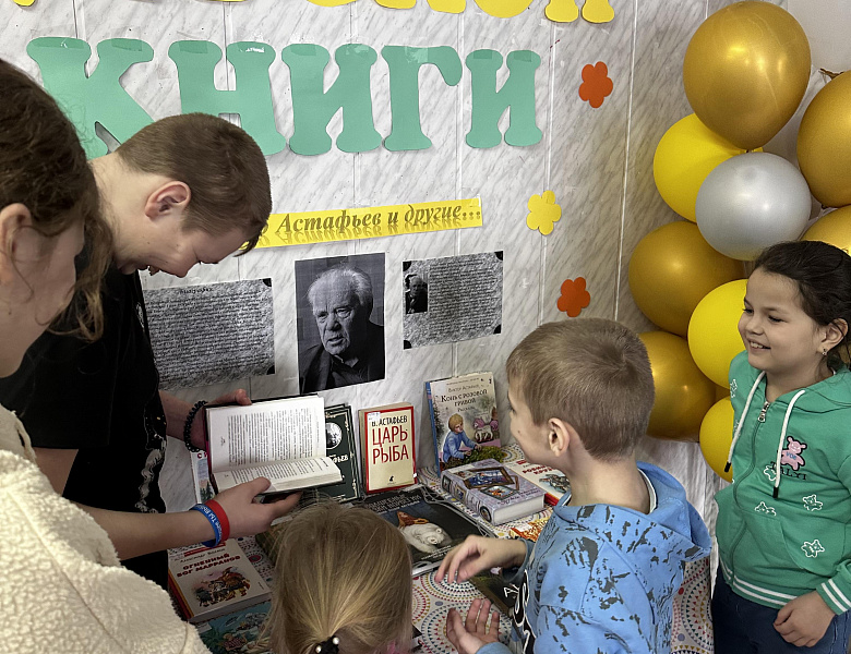 Неделя детской книги в библиотеке с. Зенково