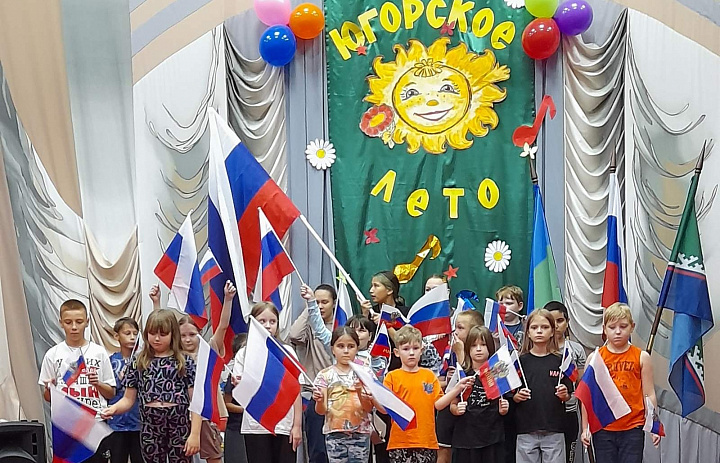 Один флаг – одна Россия!