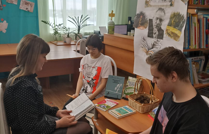 Сибирский самородок