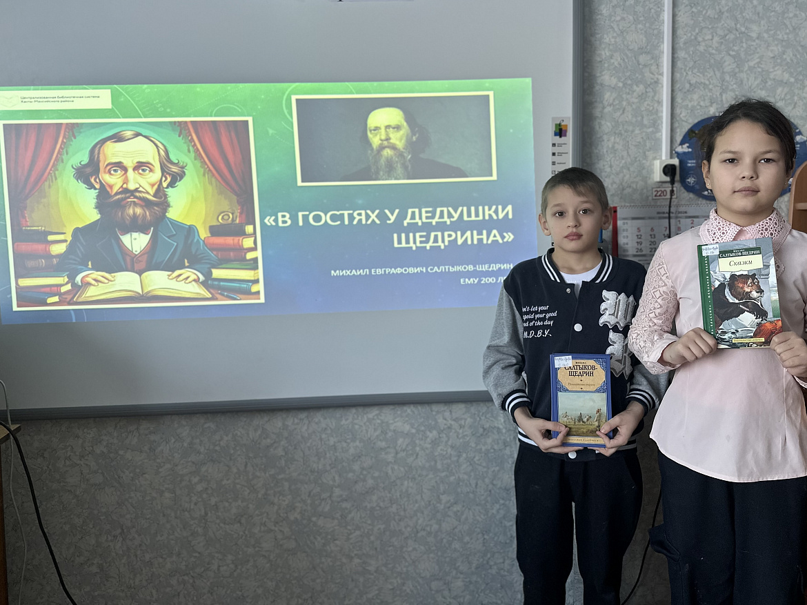 200-лет со дня рождения великого русского сатирика М. Е. Салтыкова-Щедрина в библиотеке села Зенково