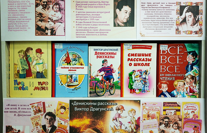 Я пишу о детях и для детей. В этом вся моя жизнь, её смысл