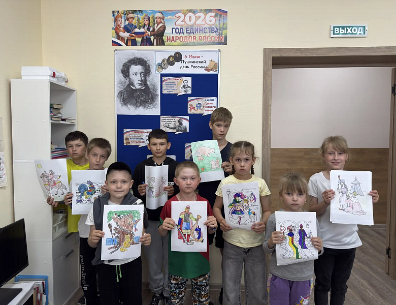 Пушкин — наше всё. Язык — наша душа д.Белогорье 
