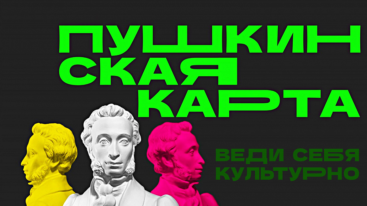 Буратино