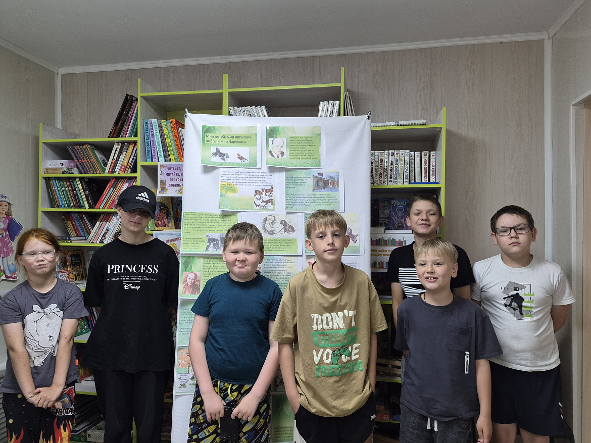Волшебный мир Чарушина