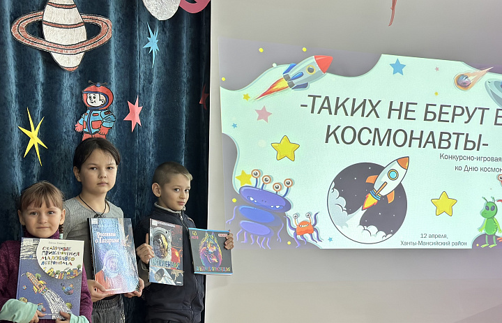 Таких не берут в космонавты