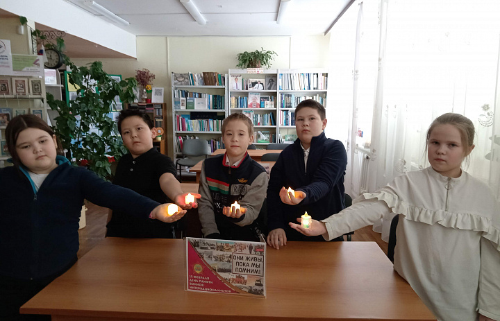 Они живы, пока мы помним
