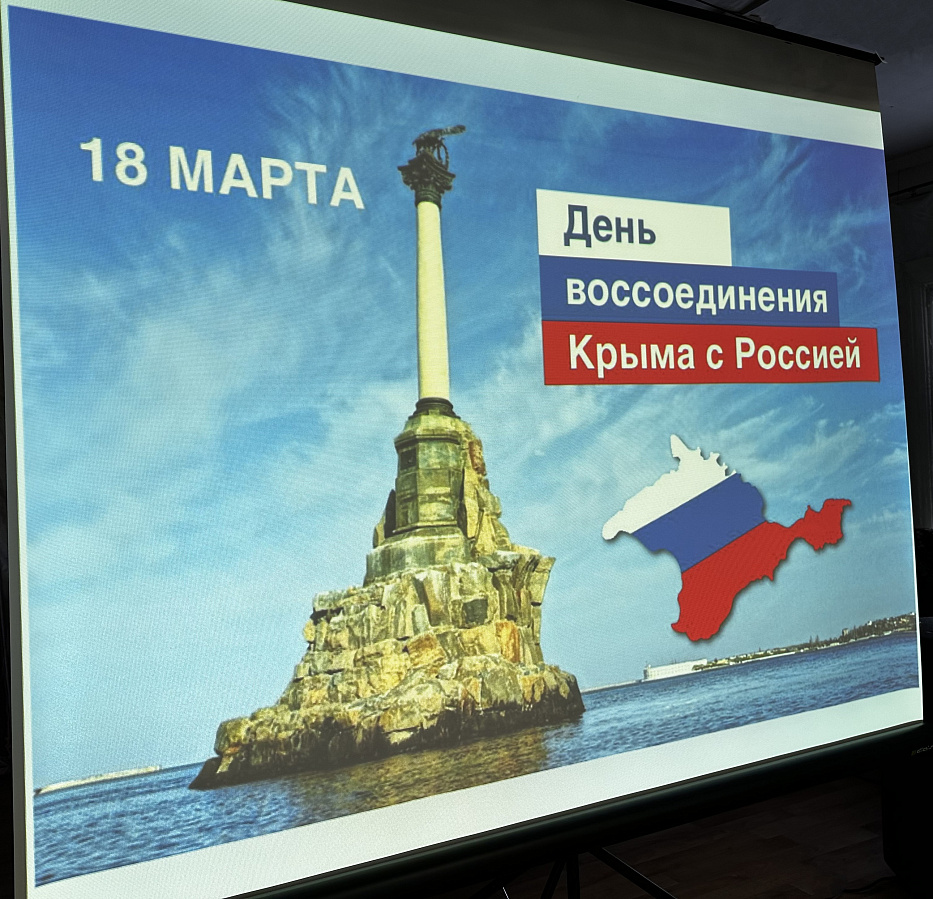 Вдохновленный Крымом
