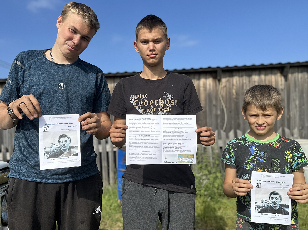 Я нашел нефть с. Зенково