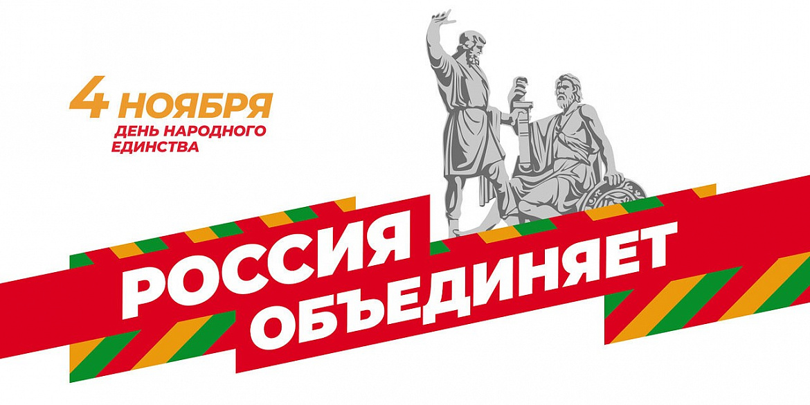 Фрагменты из истории