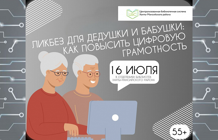 Дорогие друзья серебряного возраста!