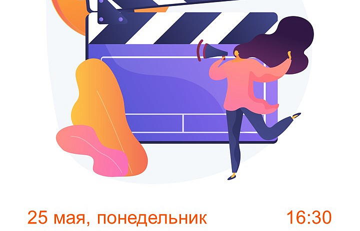 Съемка и монтаж короткого видеоролика