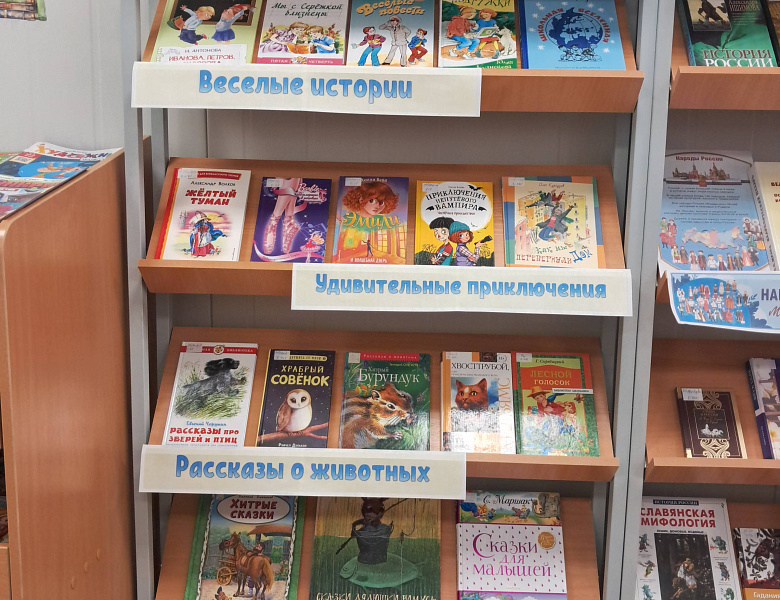 Летние приключения