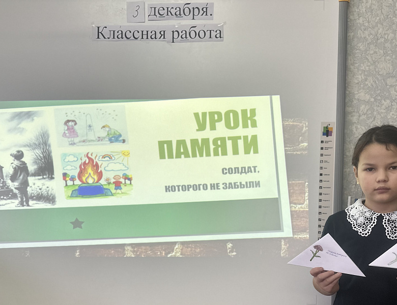 Солдат, которого не забыли