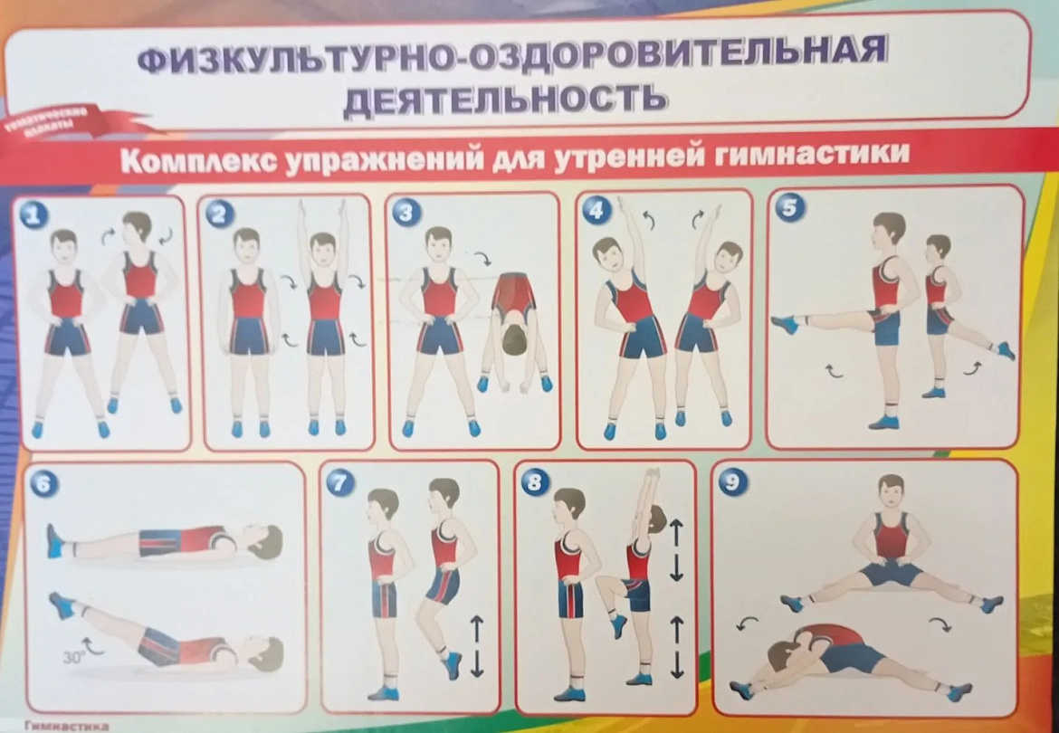 Зарядись энергией с.Кышик