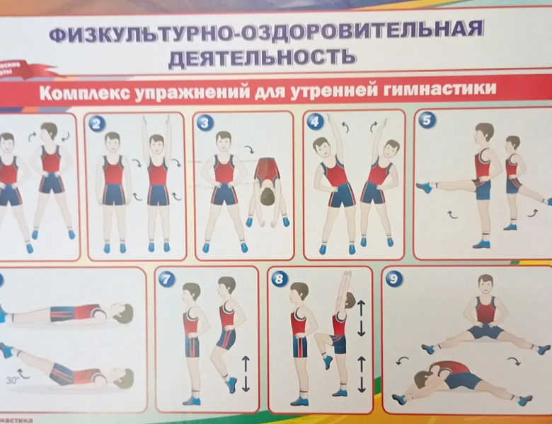 Зарядись энергией с.Кышик