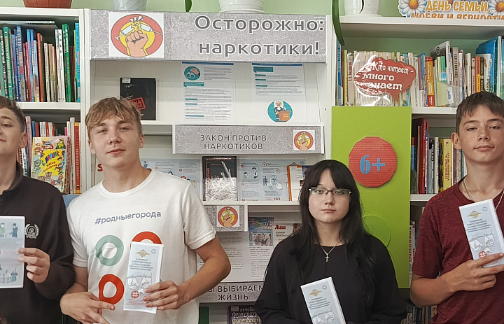 Выбор за тобой