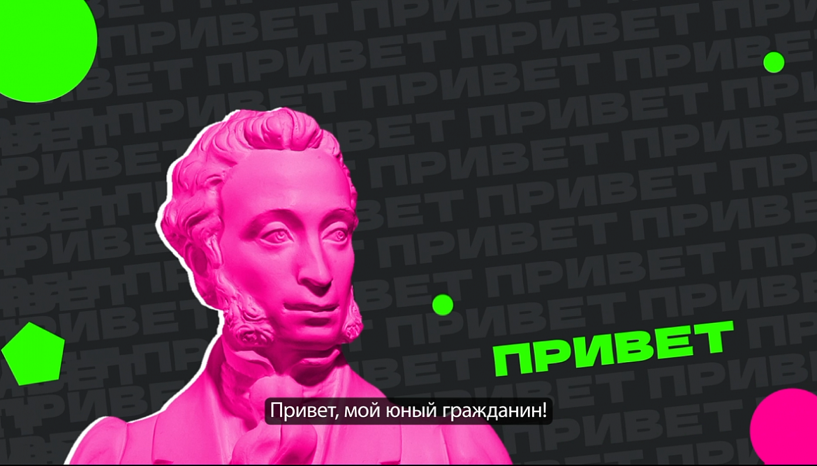 Пять лет с Пушкинской картой: смотрим видеоафишу и планируем культурные выходные бесплатно!