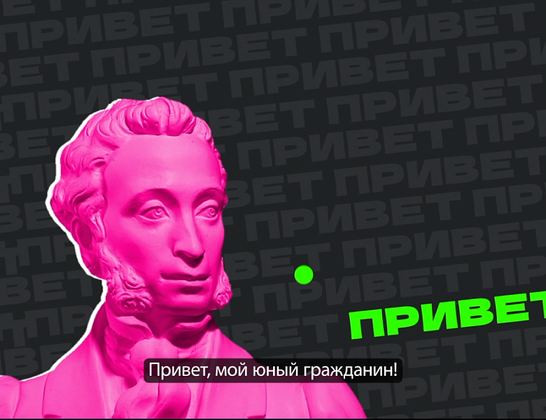Пять лет с Пушкинской картой: смотрим видеоафишу и планируем культурные выходные бесплатно!