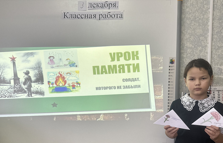 Солдат, которого не забыли
