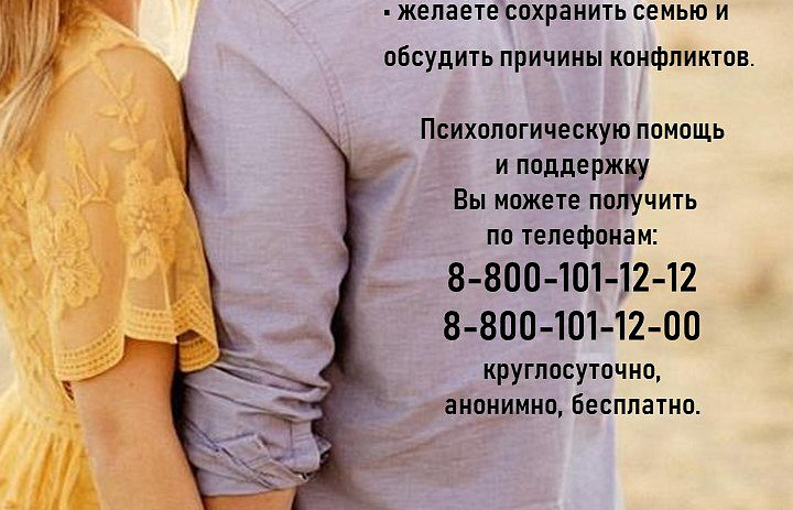 «Давай навсегда»